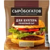 Сыр плавленый СЫРОБОГАТОВ Для бургера 25%, без змж, слайсы, 112г