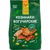 КОЗИНАКИ БОГУЧАРСКИЕ ПОДСОЛНЕЧНЫЕ С КУНЖУТОМ, 250Г