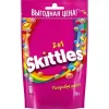 4660085510007 ДРАЖЕ SKITTLES 2 В 1, 70Г