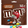 4660085515842 ДРАЖЕ M&M'S ШОКОЛАД, 145Г