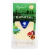 4660218291353 Сыр LAIME Пармезан 40%, нарезка, без змж, 125г
