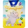 4660218292350 Сыр LAIME Сыропузики Гауда 45%, нарезка, без змж, 60г