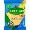 Сыр ВЕЛИКИЕ ЛУКИ Сливочный 50%, без змж, 180г