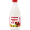 Молоко пастеризованное КУБАНСКАЯ БУРЕНКА отборное цельное 3,5–4,5%, без змж, 930мл