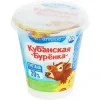 Сметана КУБАНСКАЯ БУРЕНКА 20%, без змж, 300г