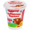 Сметана КУБАНСКАЯ БУРЕНКА 25%, без змж, 300г