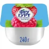 4690228108365 ЙОГУРТ ФРУГУРТ КЛУБНИКА-МАЛИНА 2%, 240Г