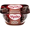4690228109577 ДЕСЕРТ ТВОРОЖНЫЙ Чудо ВИШНЯ, ШОКОЛАД 4,4%, БЕЗ ЗМЖ, 100Г