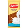 4690329005402 ШОКОЛАД «ЯШКИНО» МОЛОЧНЫЙ, 90 Г