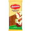 4690329013704 ШОКОЛАД «ЯШКИНО» МОЛОЧНЫЙ С ЯБЛОКОМ, 90 Г