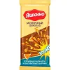 4690329013711 ШОКОЛАД «ЯШКИНО» МОЛОЧНЫЙ С ВЗРЫВНОЙ КАРАМЕЛЬЮ, 90 Г