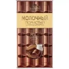 ШОКОЛАД ПОРИСТЫЙ СПАРТАК "МОЛОЧНЫЙ", 70Г