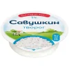 ТВОРОГ САВУШКИН ТРАДИЦИОННЫЙ 1%, 300Г