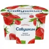 4810268022630 ТВОРОГ САВУШКИН 101 ЗЕРНО КЛУБНИКА 5%, БЕЗ ЗМЖ, 130Г