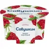 ТВОРОГ САВУШКИН 101 ЗЕРНО МАЛИНА 5%, БЕЗ ЗМЖ, 130Г