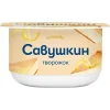 ТВОРОЖОК САВУШКИН ЧИЗКЕЙК 3,5%, БЕЗ ЗМЖ, 120Г