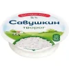 ТВОРОГ САВУШКИН ХУТОРОК 5%, БЕЗ ЗМЖ, 300Г