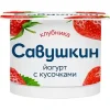 ЙОГУРТ САВУШКИН КЛУБНИКА 2%, БЕЗ ЗМЖ, 120Г