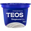 4810268031793 ЙОГУРТ TEOS ГРЕЧЕСКИЙ 2%, БЕЗ ЗМЖ, 250Г