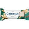 СЫРОК ТВОРОЖНЫЙ ГЛАЗИРОВАННЫЙ САВУШКИН ВАНИЛЬ 23%, 40Г