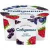 ТВОРОГ САВУШКИН ЗЕРНЕНЫЙ ЛЕСНАЯ ЯГОДА 5%, 130Г
