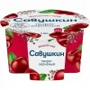 ТВОРОГ САВУШКИН ЗЕРНЕНЫЙ ВИШНЯ-ЧИА 3%, 130Г