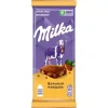 7622202048456 ШОКОЛАД МОЛОЧНЫЙ MILKA С ЦЕЛЬНЫМ МИНДАЛЕМ, 80Г