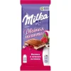 7622202258671 ШОКОЛАД MILKA МОЛОЧНЫЙ С ДВУХСЛОЙНОЙ МАЛИНОВОЙ И НЕЖНОЙ НАЧИНКОЙ, 80Г