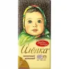ШОКОЛАД МОЛОЧНЫЙ АЛЁНКА, 75Г