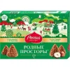 4600680028521 КОНФЕТЫ ШОКОЛАДНЫЕ РОССИЯ ЩЕДРАЯ ДУША РОДНЫЕ ПРОСТОРЫ С ФУНДУКОМ, 180Г
