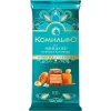 ШОКОЛАД МОЛОЧНЫЙ И БЕЛЫЙ КОМИЛЬФО МИНДАЛЬ, 102Г