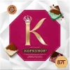 4606720011287 КОЛЛЕКЦИЯ ШОКОЛАДНЫХ ПЛИТОК КОРКУНОВ, 87Г