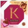 4606720011553 Конфеты КОРКУНОВ Pure Choco, 131г