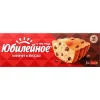 7622201126261 МИНИ-КЕКСЫ ЮБИЛЕЙНОЕ С КУСОЧКАМИ МОЛОЧНОГО ШОКОЛАДА, 140Г