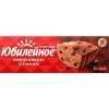 7622201133078 МИНИ-КЕКСЫ ЮБИЛЕЙНОЕ С КУСОЧКАМИ ТЕМНОГО ШОКОЛАДА И С КАКАО, 140Г
