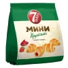 7622202203923 МИНИ КРУАССАНЫ 7DAYS С НАЧИНКОЙ КЛУБНИКА, 265Г