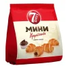 7622202204043 МИНИ КРУАССАНЫ 7DAYS С КРЕМОМ КАКАО, 265Г