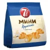 7622202204074 МИНИ КРУАССАНЫ 7DAYS С КРЕМОМ СО ВКУСОМ ВАНИЛЬ, 265Г