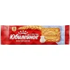 7622210457554 ПЕЧЕНЬЕ ЮБИЛЕЙНОЕ МОЛОЧНОЕ ВИТАМИНИЗИРОВАННОЕ, 112Г