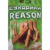 СУХАРИКИ REASON ХОЛОДЕЦ С ХРЕНОМ, 45Г