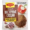 4600680027081 Приправа MAGGI Восточные специи, 20г
