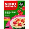 4600819414270 Каша овсяная ЯСНО СОЛНЫШКО ассорти с клубникой, малиной и изюмом, 270г