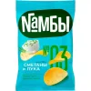 ЧИПСЫ КАРТОФЕЛЬНЫЕ NAMБЫ СО ВКУСОМ СМЕТАНЫ И ЛУКА, 70Г