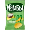 ЧИПСЫ КАРТОФЕЛЬНЫЕ NAMБЫ СО ВКУСОМ СМЕТАНЫ И УКРОПА, 70Г