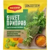 Приправа MAGGI Букет приправ универсальная, 75г