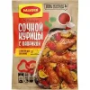 4601339004866 Смесь MAGGI На второе для сочной курицы с паприкой, 34г