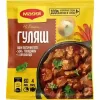 4601339005320 Смесь MAGGI На второе для гуляша, 37г