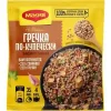 4601339005771 Смесь MAGGI На второе для гречки по-купечески, 41г