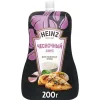 4601674086343 СОУС HEINZ ЧЕСНОЧНЫЙ, НА ОСНОВЕ РАСТИТЕЛЬНЫХ МАСЕЛ, 200Г