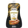 СОУС HEINZ ГОРЧИЧНЫЙ, НА ОСНОВЕ РАСТИТЕЛЬНЫХ МАСЕЛ, 200Г